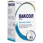 Ваксол спрей по 10 мл (флакон)