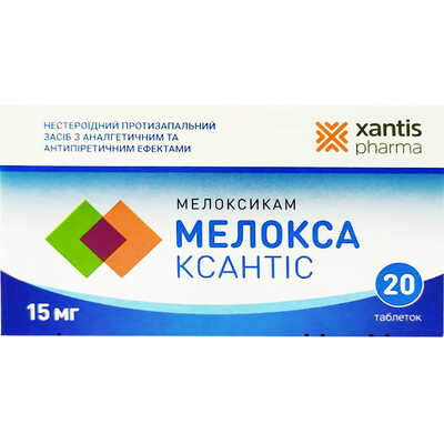 Мелокса Ксантіс таблетки по 15 мг №20 (2 блістери х 10 таблеток)