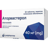 Аторвастерол таблетки по 40 мг №30 (3 блістери х 10 таблеток)