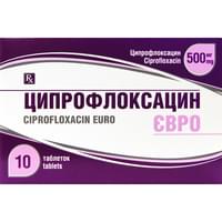 Купить Ципрофлоксацин Евро таблетки по 500 мг №10 (блистер) Ципрофлоксацин Евро таблетки по 500 мг №10 (блистер)