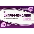 Купить Ципрофлоксацин Евро таблетки по 500 мг №10 (блистер) Ципрофлоксацин Евро таблетки по 500 мг №10 (блистер)