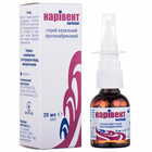 Наривент противоотечный спрей назал. по 20 мл (флакон)