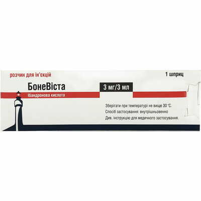 Боневіста розчин д/ін. 1 мг/мл по 3 мл (шприц + голка)
