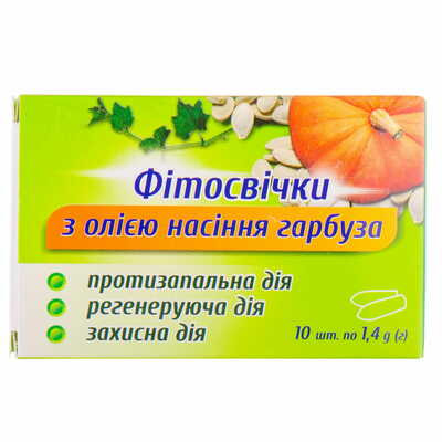 Фітосвічки з олією насіння гарбуза супозиторії ректал. по 1,4 г №10 (2 блістери х 5 супозиторіїв)