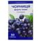 Чорниця Форте Плюс Enjee таблетки №50 (флакон)