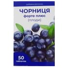 Купити Чорниця Форте Плюс Enjee таблетки №50 (флакон) Чорниця Форте Плюс Enjee таблетки №50 (флакон)