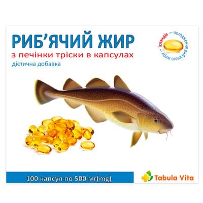 Рыбий жир из печени трески капсулы по 500 мг №100 (10 блистеров х 10 капсул)