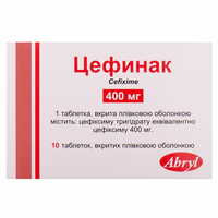 Цефинак таблетки по 400 мг №10 (блістер)