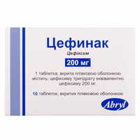 Цефинак таблетки по 200 мг №10 (блістер)