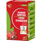 Рідкий каштан супер очищення капсули №60 (флакон)