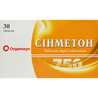 Сінметон таблетки по 750 мг №30 (3 блістери х 10 таблеток)