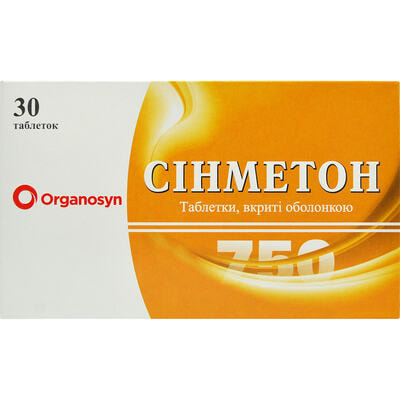 Синметон таблетки по 750 мг №30 (3 блистера х 10 таблеток)