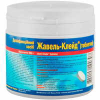 Засіб для дезінфекції Жавель-Клейд таблетки 500 г