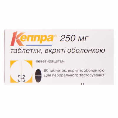 Кеппра таблетки по 250 мг №60 (6 блістерів х 10 таблеток)