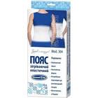 Купити Бандаж поперековий Білосніжка 304 еластичний зігріваючий размер 5 Бандаж поперековий Білосніжка 304 еластичний зігріваючий размер 5