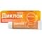Диклак Ліпогель гель 1% по 50 г (туба) - фото 3