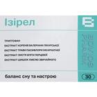 Ізірел капсули №30 (3 блістери х 10 капсул)