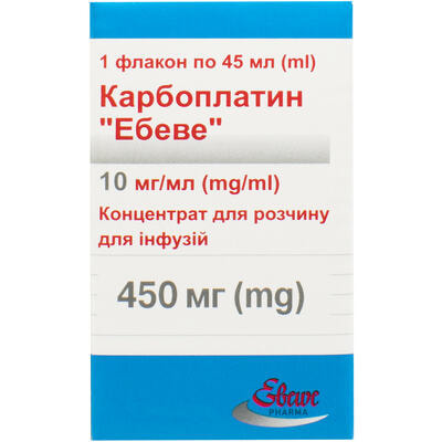 Карбоплатин 'Эбеве' Карбоплатин Эбеве 10 мг/мл по 45 мл (450 мг) (флакон)
