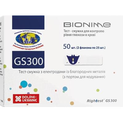 Тест-смужки для глюкометра Bionime Rightest GS 300 50 шт.