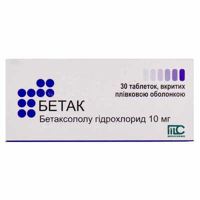 Бетак таблетки по 10 мг №30 (3 блистера х 10 таблеток)