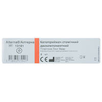 Калоприемник Coloplast Alterna Long Wear 13181 стомический двухкомпонентный фланец d 50 мм размер 10-45 мм 5 шт.