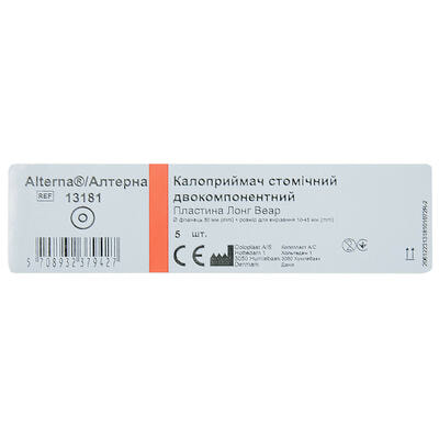 Калоприймач Coloplast Alterna Long Wear 13181 стомічний двокомпонентний фланець d 50 мм розмір 10-45 мм 5 шт.