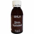 Купити Дьоготь березовий Фармаком 100 мл (флакон) Дьоготь березовий Фармаком 100 мл (флакон)