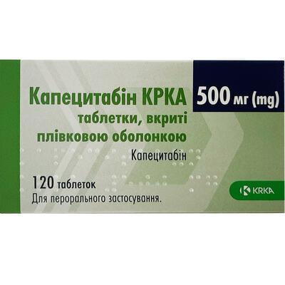 Капецитабін КРКА таблетки по 500 мг №120 (12 блістерів х 10 таблеток)