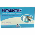 Ротабиотик капсулы №20 (2 блистера х 10 капсул)