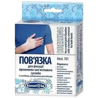 Пов`язка для променево-зап`ясткового суглобу Білосніжка 701 фіксуюча розмір 2
