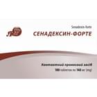 Купить Сенадексин-Форте Solution Pharm таблетки по 140 мг №100 (10 блистеров х 10 таблеток) Сенадексин-Форте Solution Pharm таблетки по 140 мг №100 (10 блистеров х 10 таблеток)