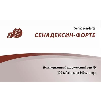 Сенадексин-Форте Solution Pharm таблетки по 140 мг №100 (10 блистеров х 10 таблеток)