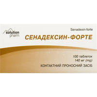 Сенадексин-Форте таблетки по 140 мг №100 (10 блістерів х 10 таблеток)