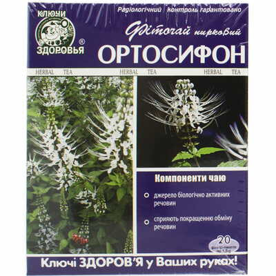 Ортосифона трава Ключи Здоровья почечный чай по 1,5 г №20 (фильтр-пакеты)