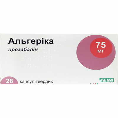 Альгеріка капсули по 75 мг №28 (2 блістери х 14 капсул)