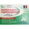 Лопераміду гідрохлорид капсули по 2 мг №10 (блістер)