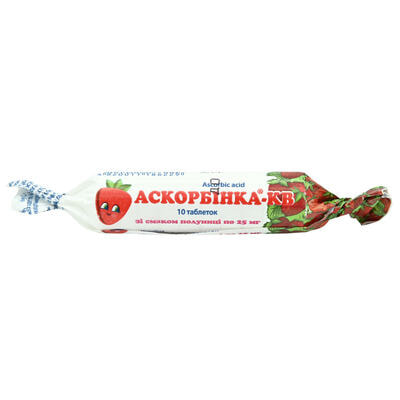 Аскорбинка-КВ со вкусом клубники таблетки по 25 мг №10 (этикетка)