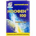 Купити Ноофен 100 порошок д/орал. розчину 100 мг/доза по 1 г №15 (саше) Ноофен 100 порошок д/орал. розчину 100 мг/доза по 1 г №15 (саше)