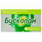 Бускопан таблетки по 10 мг №20 (блістер) - фото 1