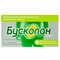 Бускопан таблетки по 10 мг №20 (блістер) - фото 3
