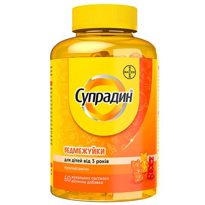 Супрадин Ведмежуйки пастилки жев. №60 (флакон)