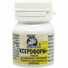 Ксероформ Плюс порошок д/зовн. заст. по 7 г (флакон)