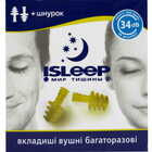 Беруши Sleep Мир тишины многоразовые со шнурком 1 пара