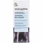 Шампунь Нізодерм з комплексом Dermosoft decalact від себореї 200 мл