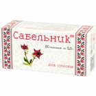 Сабельник таблетки №80 (8 блистеров х 10 таблеток)