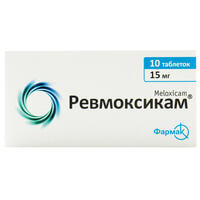 Ревмоксикам таблетки по 15 мг №10 (блистер)