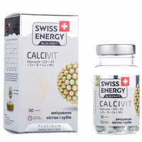 Swiss Energy Кальцивіт капсули №30 (флакон)
