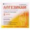 Алгезикам раствор д/ин. 10 мг/мл по 1,5 мл №5 (ампулы)