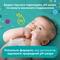 Салфетки влажные детские Pampers Baby Fresh Clean 208 шт. - фото 3