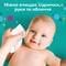 Салфетки влажные детские Pampers Baby Fresh Clean 52 шт. - фото 4